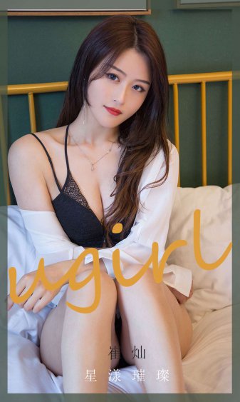 秀才爱上兵